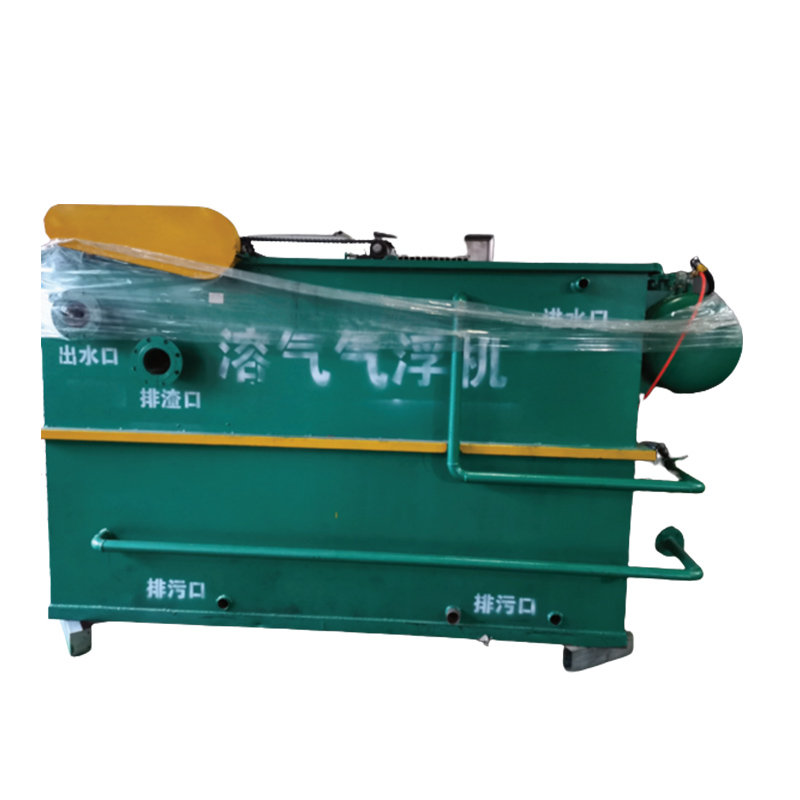溶氣氣浮機(jī)